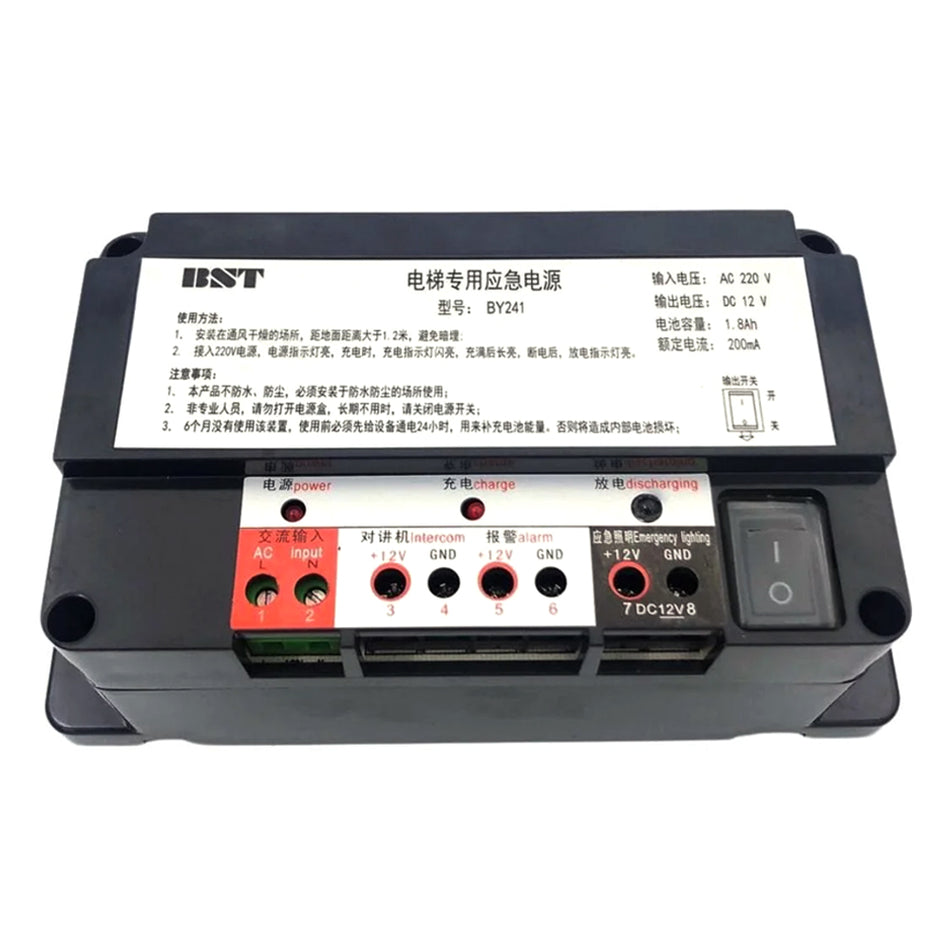 BST BY241 Intercom Power Supply Box