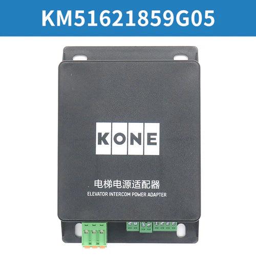 Kone INTERCOM POWER ADAPTER KM51621859G05 OEM